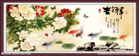 花开富贵