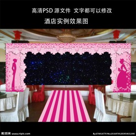 粉色婚礼KT板包框