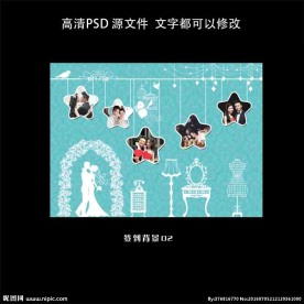 蓝色婚礼签到喷绘背景