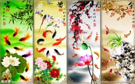 富贵有余四条屏