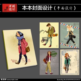 本本封面设计