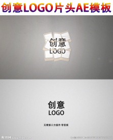 创意简约方块拼接logo片头A