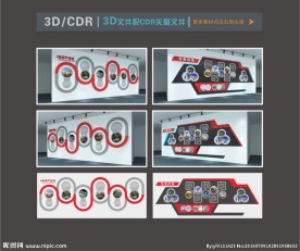 企业展墙矢量素材
