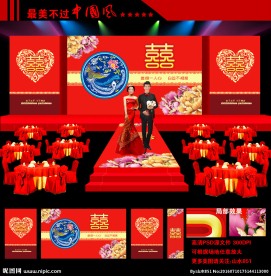红色中式婚礼