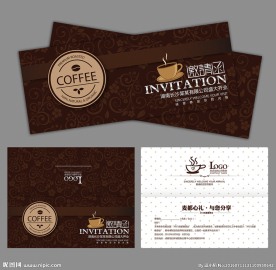 咖啡厅邀请函