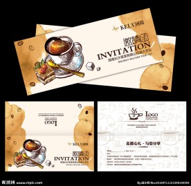 咖啡厅邀请函