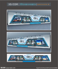 企业展墙矢量素材