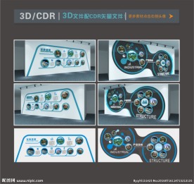 企业展墙矢量素材