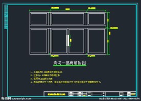 房产商铺门设计