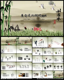 吉祥飞鹤中国风PPT