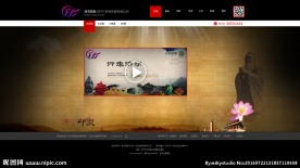 影视传媒公司网站界面