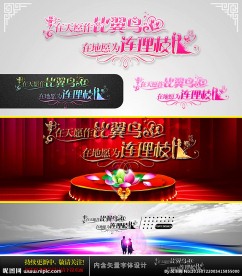 在天愿作比翼鸟 在地愿为连理枝