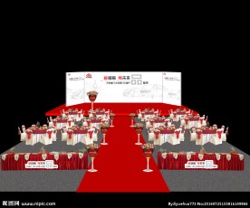 尊行   品鉴会效果图