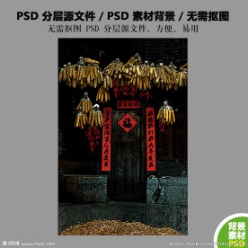 国画元素老街PSD背景素材