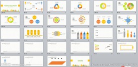 扁平化时尚PPT图表