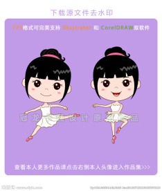 可爱舞蹈女孩矢量图