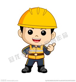 卡通工人矢量图