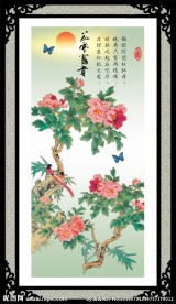 花开富贵