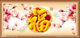 玉兰