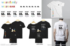 We are 伐木累家族亲子装