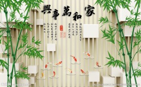 3D竹子电视背景墙