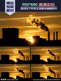 傍晚工业烟囱排放污染