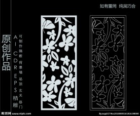 镂空雕花 移门图案  隔断图案