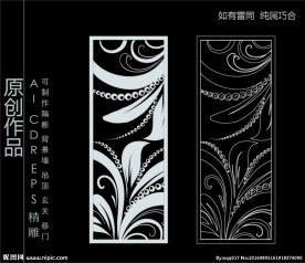 镂空雕花 移门图案  隔断图案