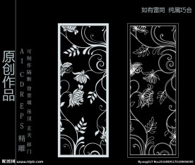 镂空雕花 移门图案