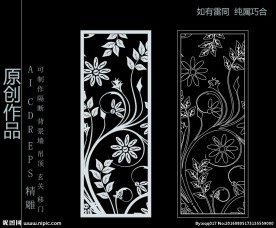 镂空雕花 移门图案