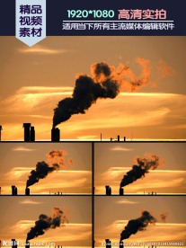 黄昏工业烟囱排烟污染