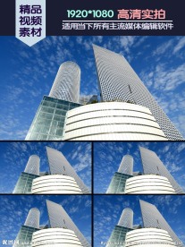 仰拍高耸商务大厦