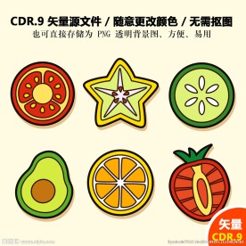 卡通精美水果图标