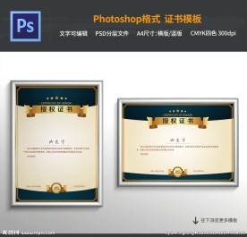 公司授权书模板