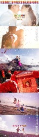 浪漫爱情婚礼开场AE模板