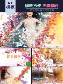 彩色三角碎片粒子图片展示