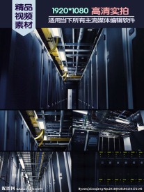 网络数据库服务器机房