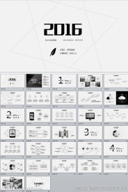 黑白灰度低调线条工作汇报ppt