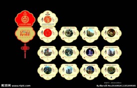 房地产 影院 挂历 日历 喜庆