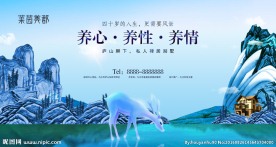 高逼格房地产别墅户外广告图片