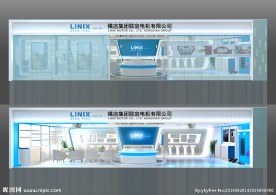 横店集团联宜电机义乌专卖店设计