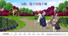 高逼格房地产别墅户外广告图片