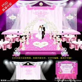 主题婚礼舞台