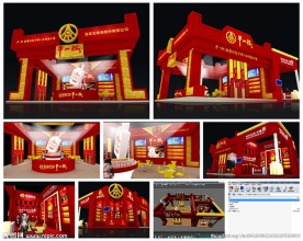 白酒展厅设计方案