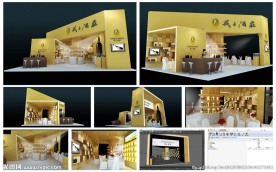 红酒展厅设计方案