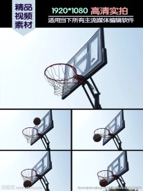 篮筐投篮进球