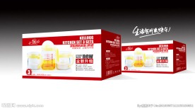 调料包装盒展开图