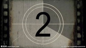 老电影10s倒计时