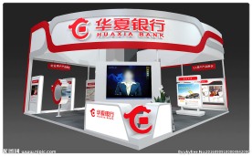 金融展展台设计