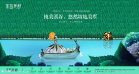 油画手绘地产户外别墅洋房湖景